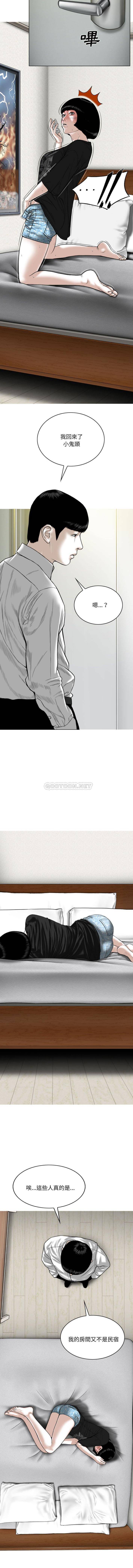 [韩国漫画] 只爱那女人 剧情,熟女人妻#[16P]-13