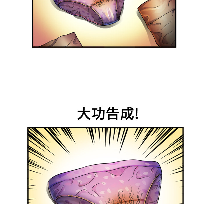 [韩国漫画] 恋上闺蜜的爸爸 爱情,巨乳大奶,不伦#[82P]-16
