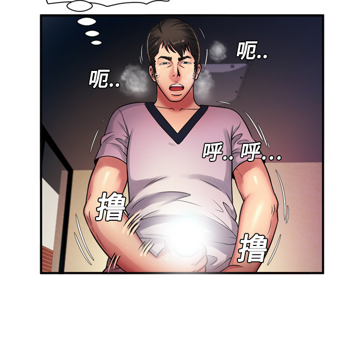[韩国漫画] 恋上闺蜜的爸爸 爱情,巨乳大奶,不伦#[82P]-19
