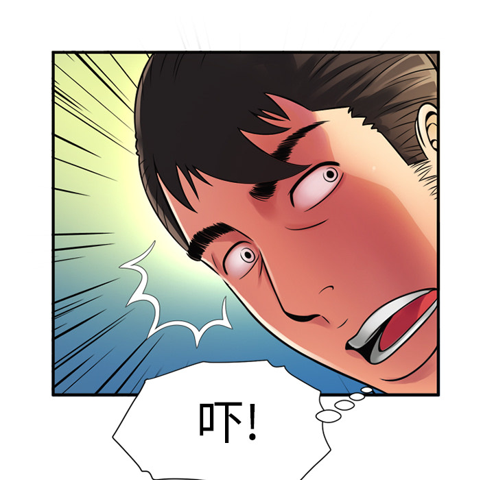 [韩国漫画] 恋上闺蜜的爸爸 爱情,巨乳大奶,不伦#[82P]-34