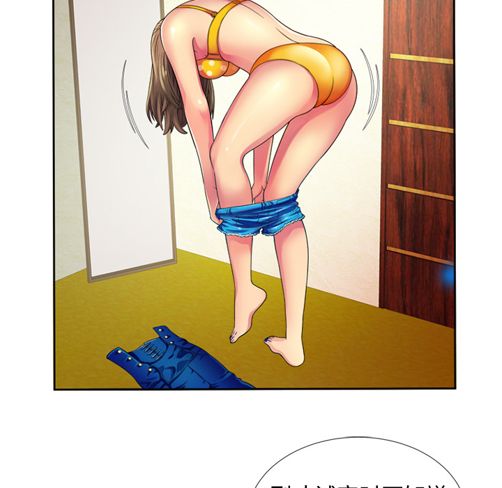[韩国漫画] 恋上闺蜜的爸爸 爱情,巨乳大奶,不伦#[76P]-47