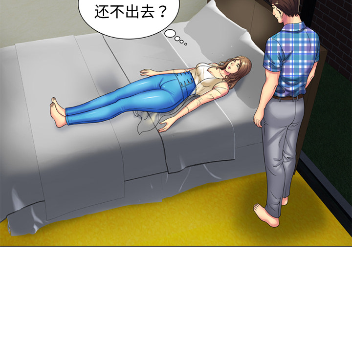 [韩国漫画] 恋上闺蜜的爸爸 爱情,巨乳大奶,不伦#[68P]-56