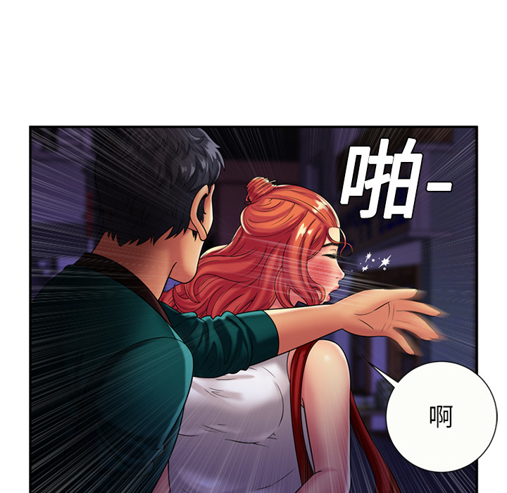 [韩国漫画] 恋上闺蜜的爸爸 爱情,巨乳大奶,不伦#[82P]-42