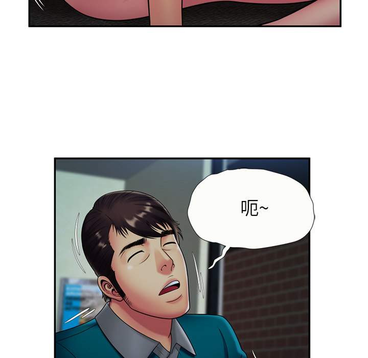 [韩国漫画] 恋上闺蜜的爸爸 爱情,巨乳大奶,不伦#[62P]-13