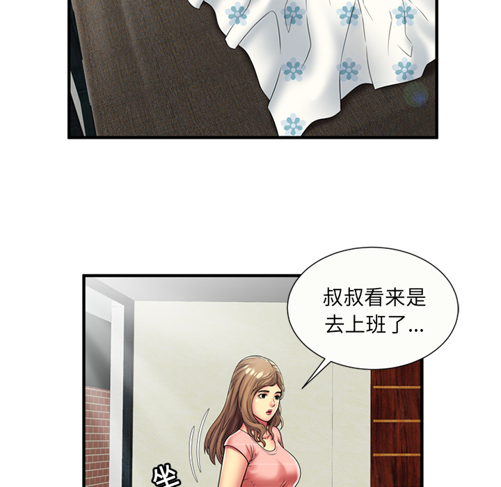 [韩国漫画] 恋上闺蜜的爸爸 爱情,巨乳大奶,不伦#[61P]-53