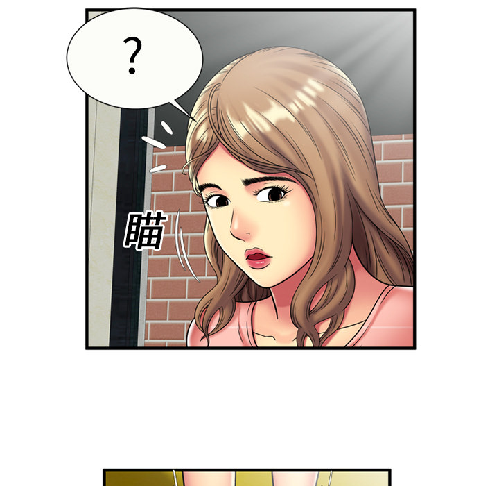 [韩国漫画] 恋上闺蜜的爸爸 爱情,巨乳大奶,不伦#[61P]-57