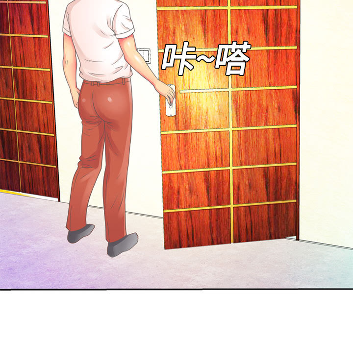[韩国漫画] 恋上闺蜜的爸爸 爱情,巨乳大奶,不伦#[90P]-45