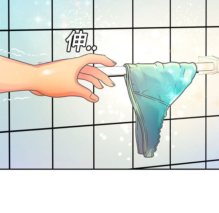 [韩国漫画] 恋上闺蜜的爸爸 爱情,巨乳大奶,不伦#[90P]-52