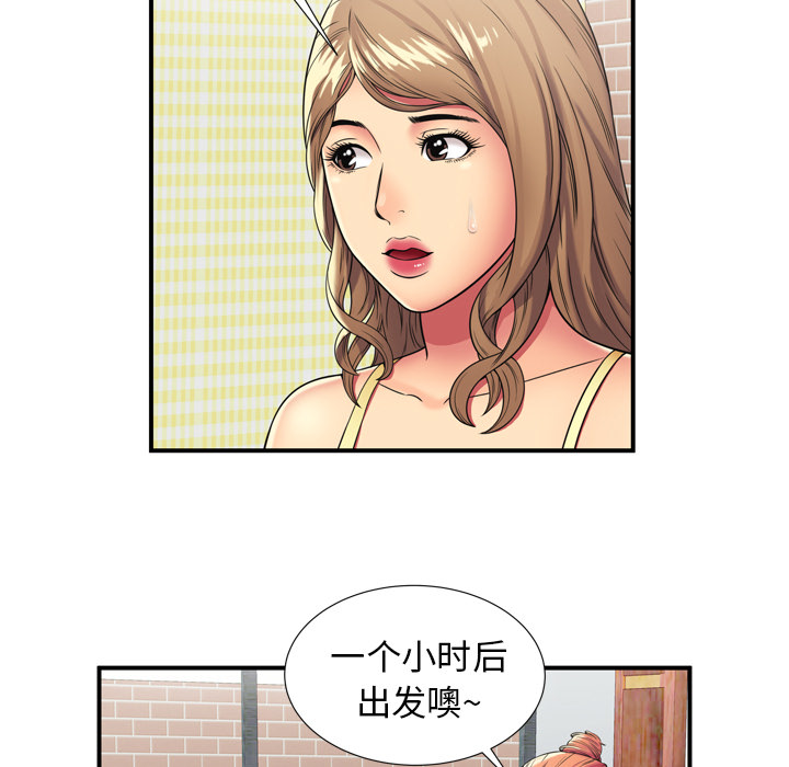 [韩国漫画] 恋上闺蜜的爸爸 爱情,巨乳大奶,不伦#[39P]-39