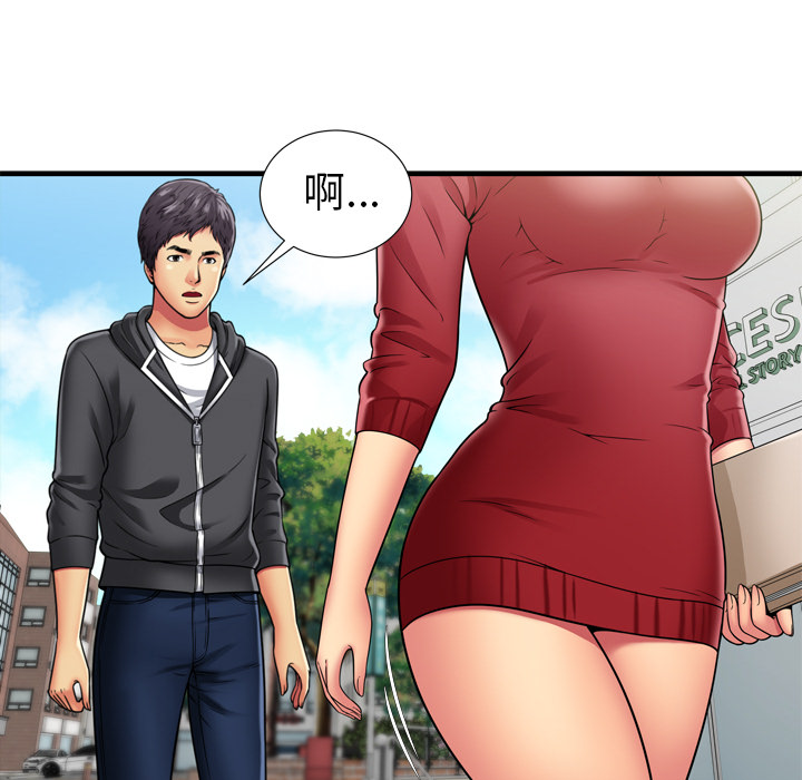 [韩国漫画] 恋上闺蜜的爸爸 爱情,巨乳大奶,不伦#[81P]-25