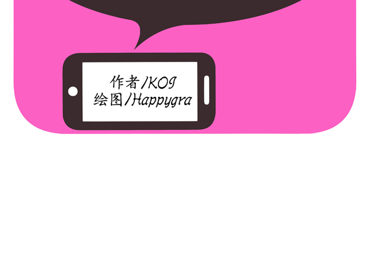 [韩国漫画] 恋上闺蜜的爸爸 爱情,巨乳大奶,不伦#[89P]-2