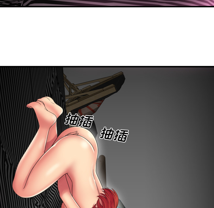 [韩国漫画] 恋上闺蜜的爸爸 爱情,巨乳大奶,不伦#[89P]-40