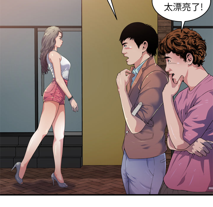 [韩国漫画] 恋上闺蜜的爸爸 爱情,巨乳大奶,不伦#[92P]-35