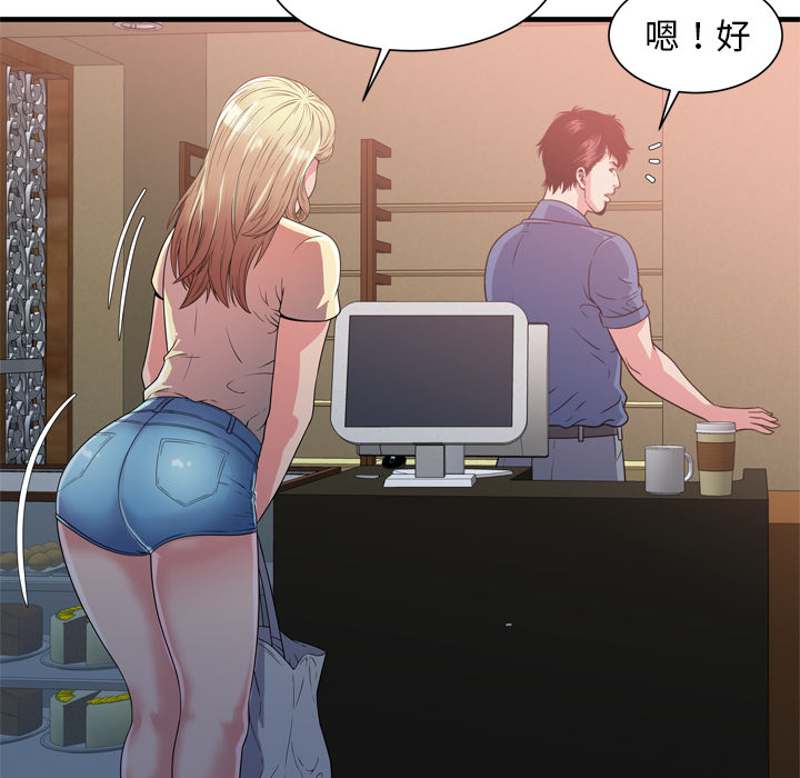 [韩国漫画] 恋上闺蜜的爸爸 爱情,巨乳大奶,不伦#[85P]-74