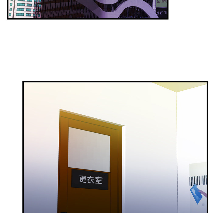 [韩国漫画] 恋上闺蜜的爸爸 爱情,巨乳大奶,不伦#[93P]-35