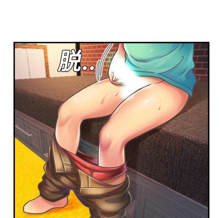 [韩国漫画] 恋上闺蜜的爸爸 爱情,巨乳大奶,不伦#[78P]-35