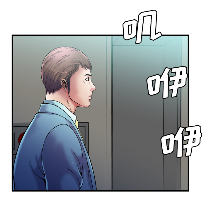 [韩国漫画] 恋上闺蜜的爸爸 爱情,巨乳大奶,不伦#[91P]-88
