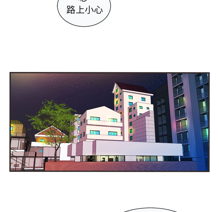 [韩国漫画] 恋上闺蜜的爸爸 爱情,巨乳大奶,不伦#[95P]-47
