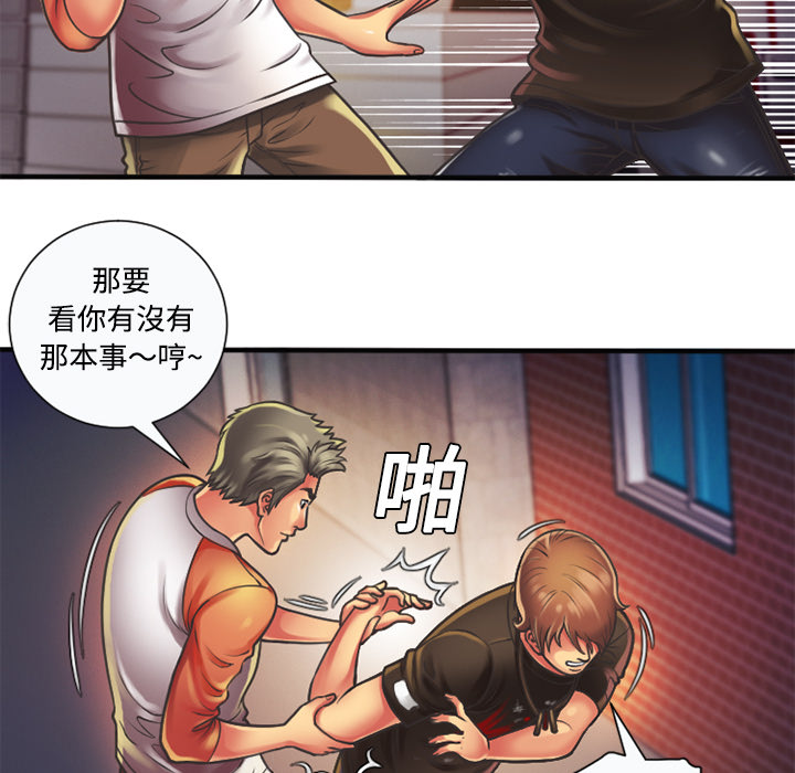 [韩国漫画] 恋上闺蜜的爸爸 爱情,巨乳大奶,不伦#[95P]-6