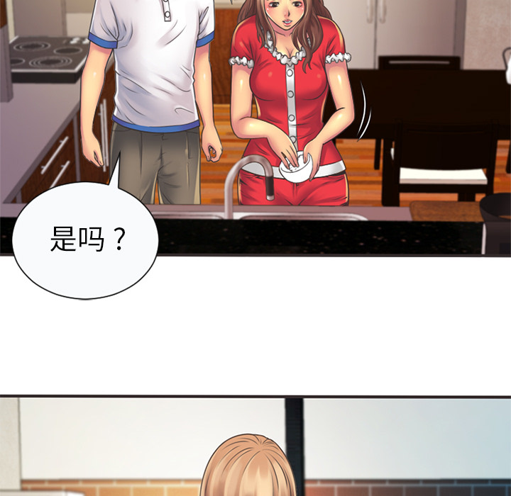 [韩国漫画] 恋上闺蜜的爸爸 爱情,巨乳大奶,不伦#[95P]-63