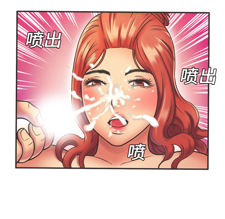 [韩国漫画] 恋上闺蜜的爸爸 爱情,巨乳大奶,不伦#[95P]-78