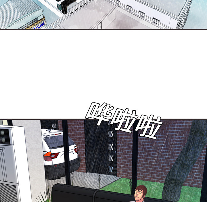 [韩国漫画] 恋上闺蜜的爸爸 爱情,巨乳大奶,不伦#[82P]-25