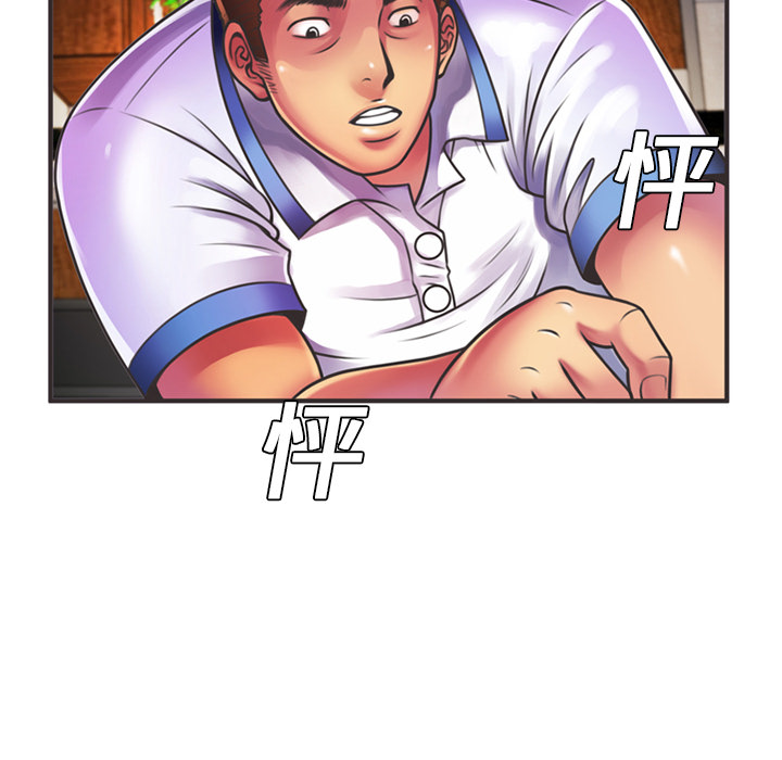 [韩国漫画] 恋上闺蜜的爸爸 爱情,巨乳大奶,不伦#[82P]-78