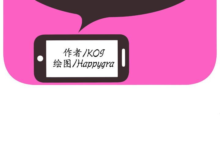 [韩国漫画] 恋上闺蜜的爸爸 爱情,巨乳大奶,不伦#[77P]-2