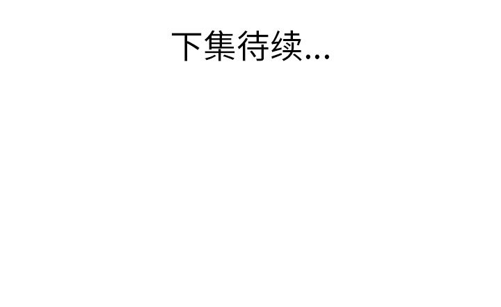 [韩国漫画] 恋上闺蜜的爸爸 爱情,巨乳大奶,不伦#[78P]-78