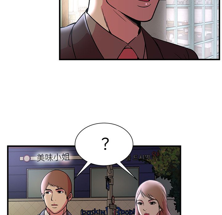 [韩国漫画] 恋上闺蜜的爸爸 爱情,巨乳大奶,不伦#[81P]-69