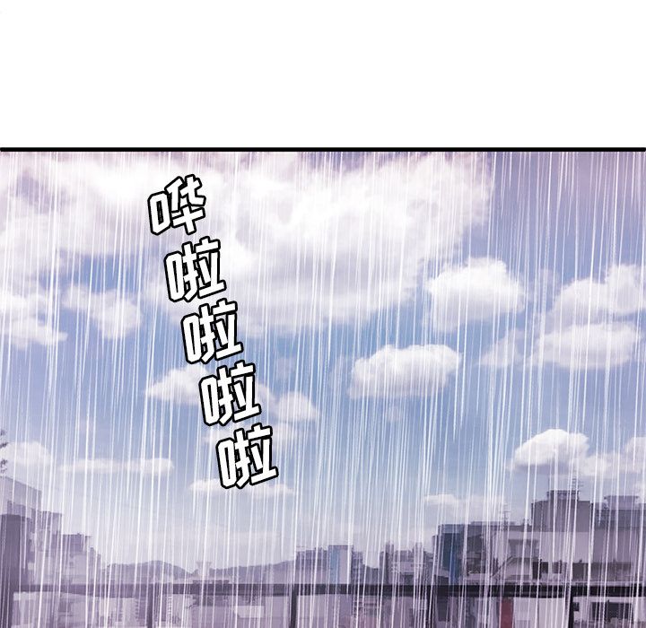 [韩国漫画] 恋上闺蜜的爸爸 爱情,巨乳大奶,不伦#[94P]-40