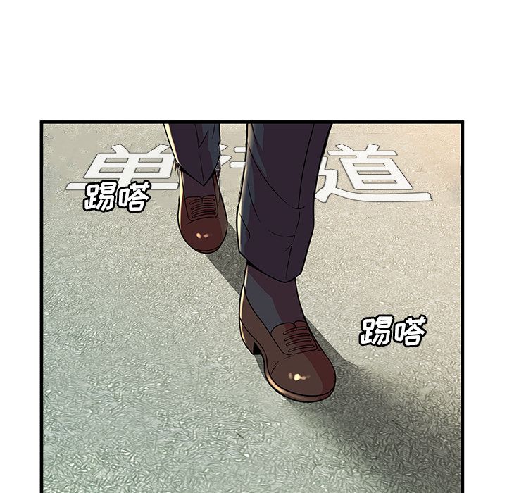 [韩国漫画] 恋上闺蜜的爸爸 爱情,巨乳大奶,不伦#[94P]-84
