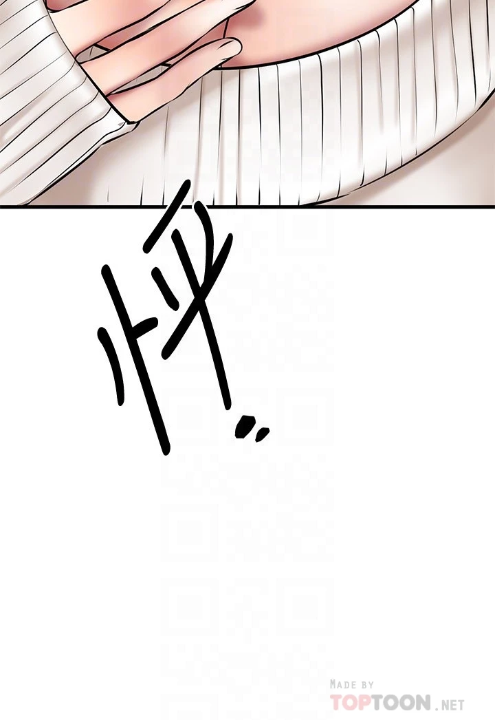 [韩国漫画] 我的好友太超过！ 剧情,OL#[45P]-4