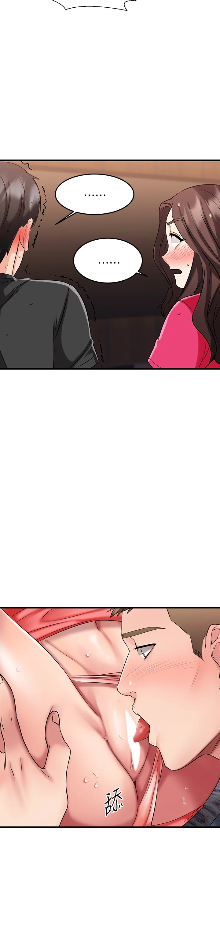 [韩国漫画] 我的好友太超过！ 剧情,OL#[40P]-28