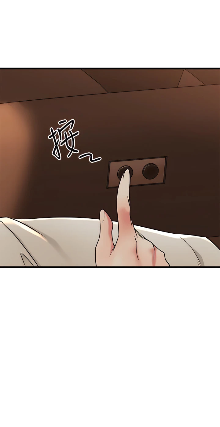 [韩国漫画] 我的好友太超过！ 剧情,OL#[44P]-33