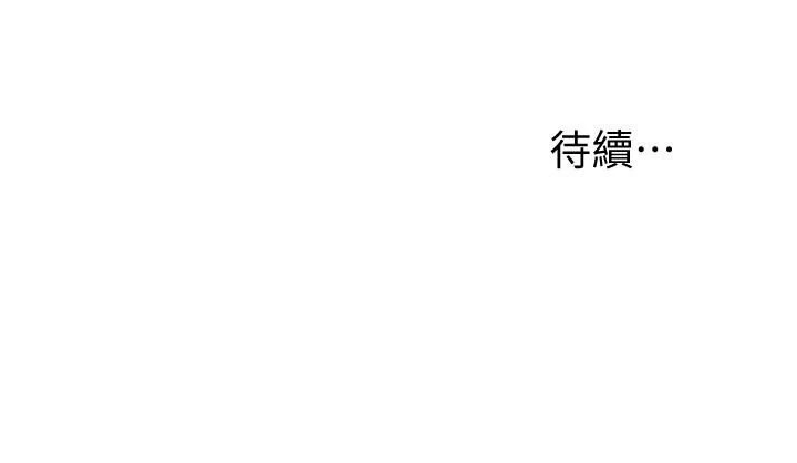 [韩国漫画] 换个姿势好吗？ 校园,女学生,巨乳大奶#[39P]-39