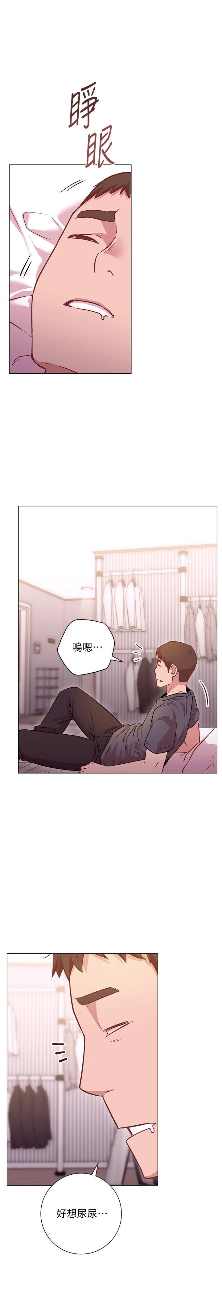 [韩国漫画] 换个姿势好吗？ 校园,女学生,巨乳大奶#[37P]-28