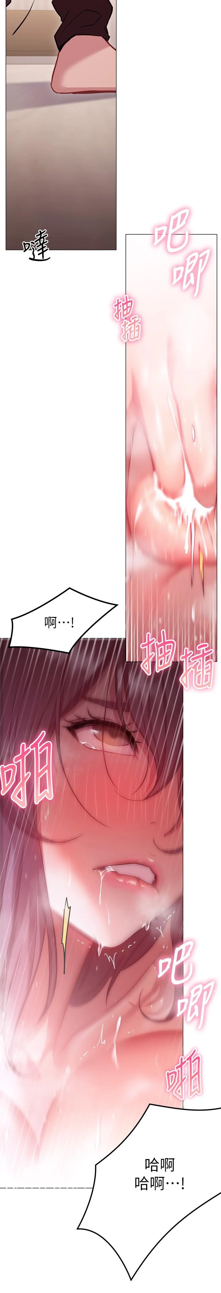 [韩国漫画] 换个姿势好吗？ 校园,女学生,巨乳大奶#[37P]-32