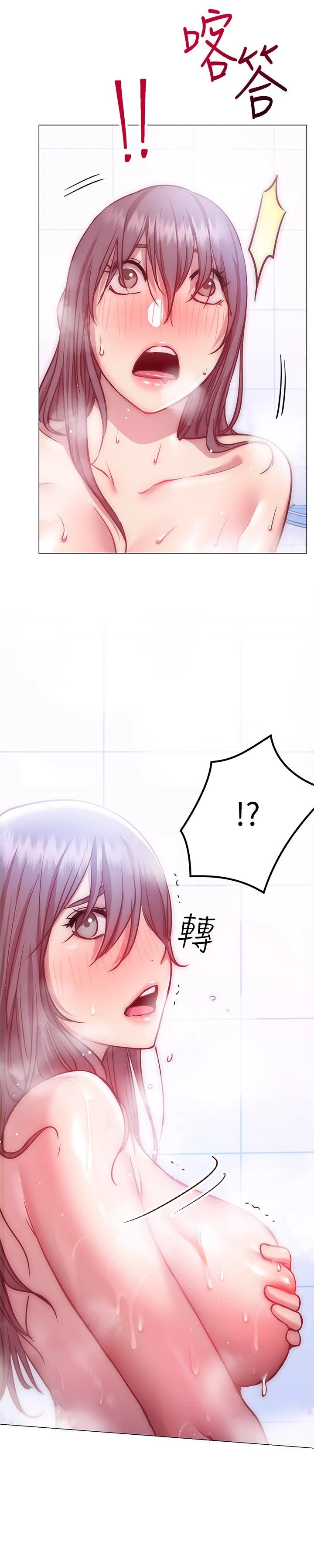 [韩国漫画] 换个姿势好吗？ 校园,女学生,巨乳大奶#[37P]-33