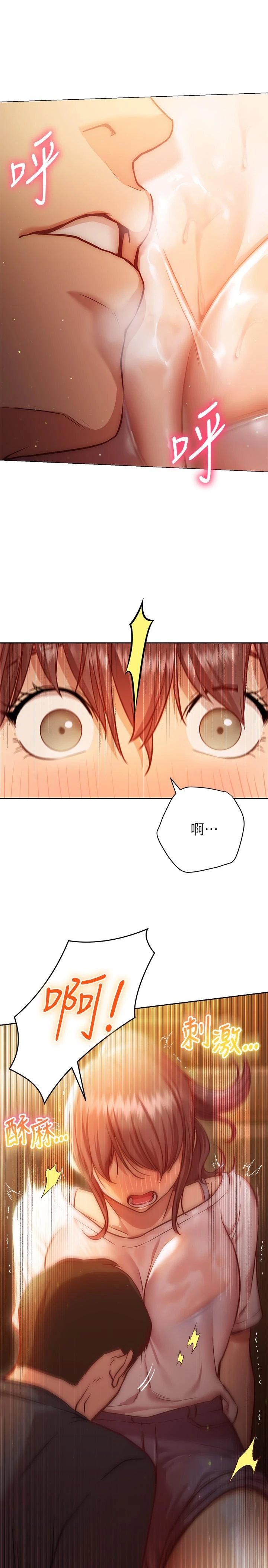 [韩国漫画] 换个姿势好吗？ 校园,女学生,巨乳大奶#[37P]-7