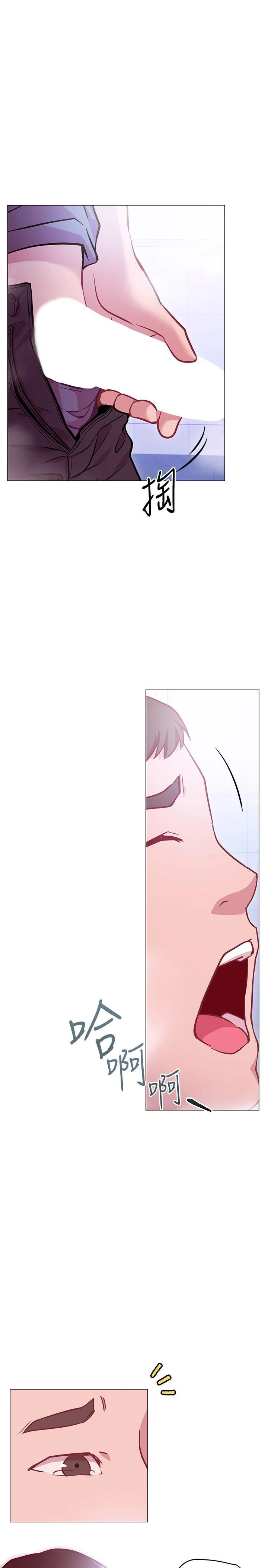 [韩国漫画] 换个姿势好吗？ 校园,女学生,巨乳大奶#[33P]-1