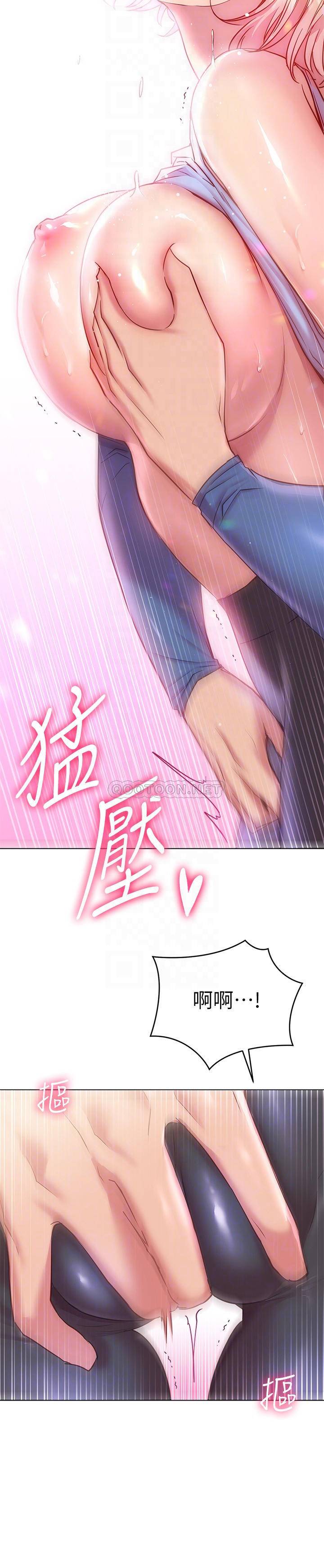 [韩国漫画] 换个姿势好吗？ 校园,女学生,巨乳大奶#[32P]-15