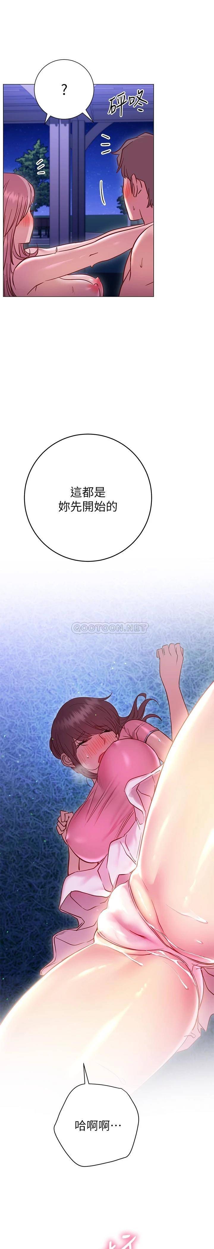 [韩国漫画] 换个姿势好吗？ 校园,女学生,巨乳大奶#[36P]-34
