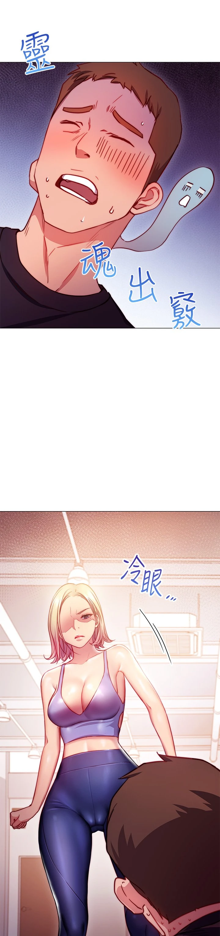 [韩国漫画] 换个姿势好吗？ 校园,女学生,巨乳大奶#[68P]-67