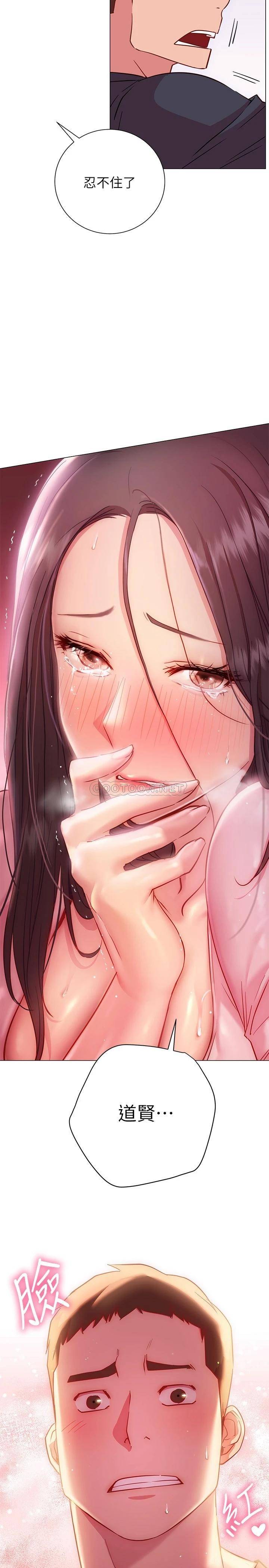 [韩国漫画] 换个姿势好吗？ 校园,女学生,巨乳大奶#[37P]-15