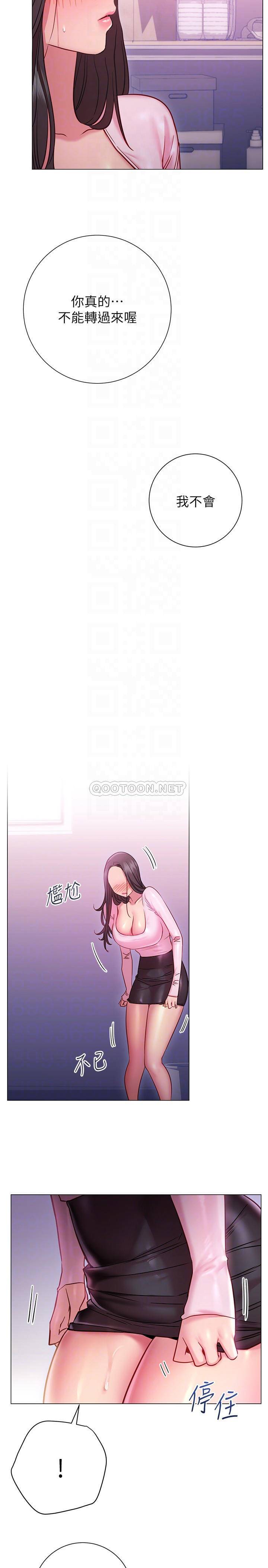 [韩国漫画] 换个姿势好吗？ 校园,女学生,巨乳大奶#[37P]-18