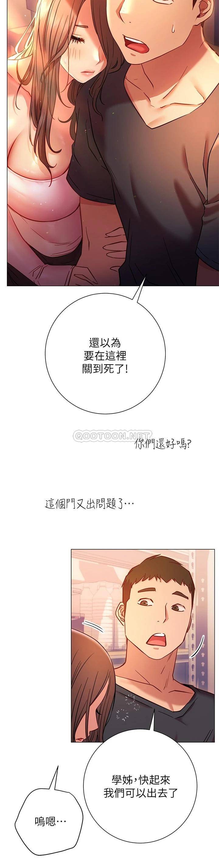[韩国漫画] 换个姿势好吗？ 校园,女学生,巨乳大奶#[37P]-25