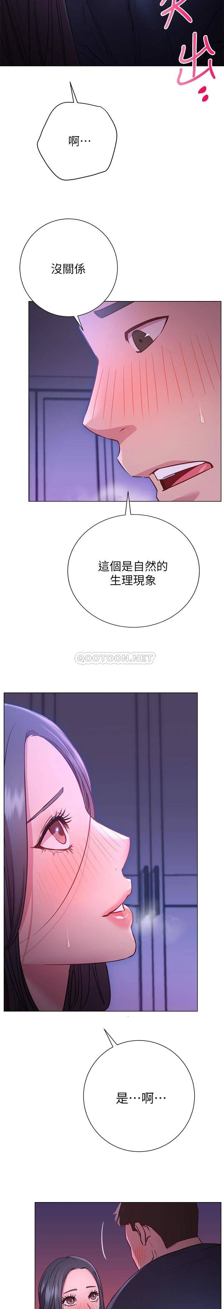 [韩国漫画] 换个姿势好吗？ 校园,女学生,巨乳大奶#[37P]-17