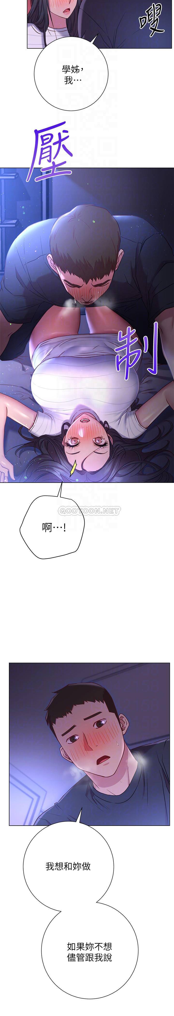 [韩国漫画] 换个姿势好吗？ 校园,女学生,巨乳大奶#[37P]-18
