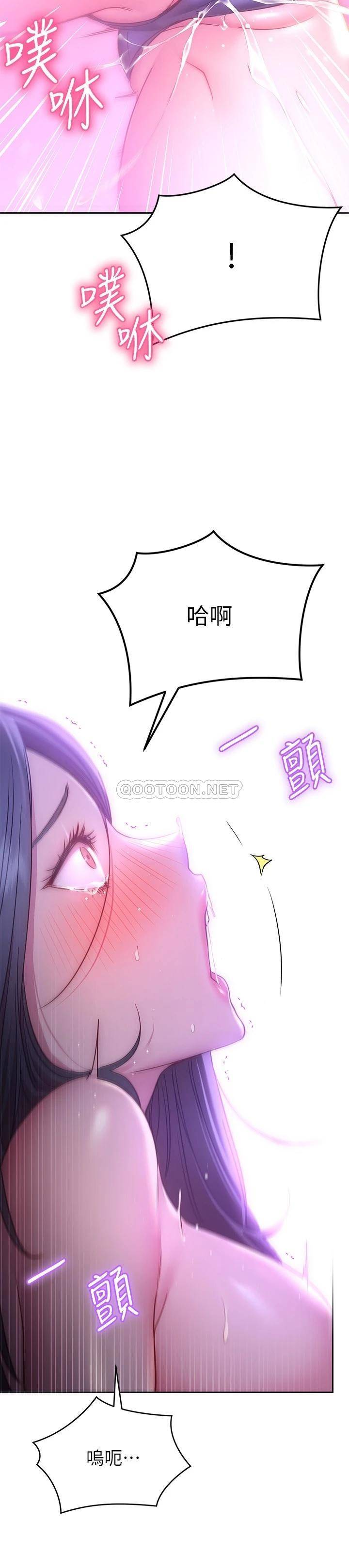 [韩国漫画] 换个姿势好吗？ 校园,女学生,巨乳大奶#[37P]-31